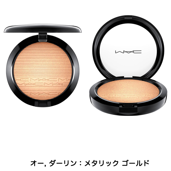 肌に艶☆MAC エクストラ ディメンション スキンフィニッシュ 1点 (MAC