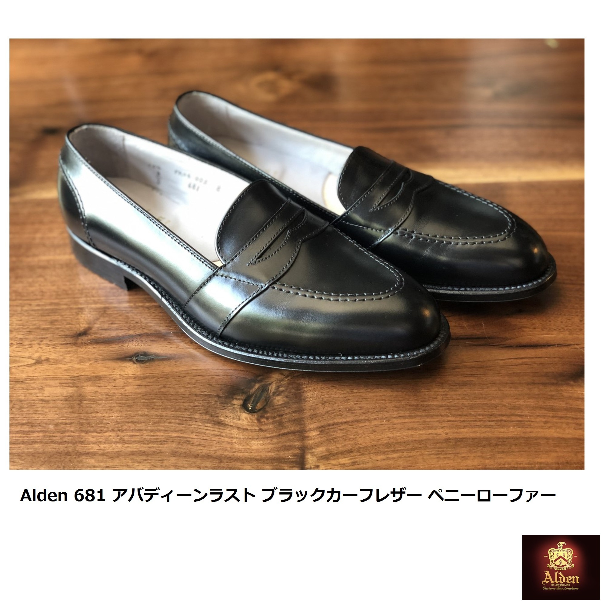 Alden] 681 アバディーン ブラックカーフ ペニーローファー (ALDEN