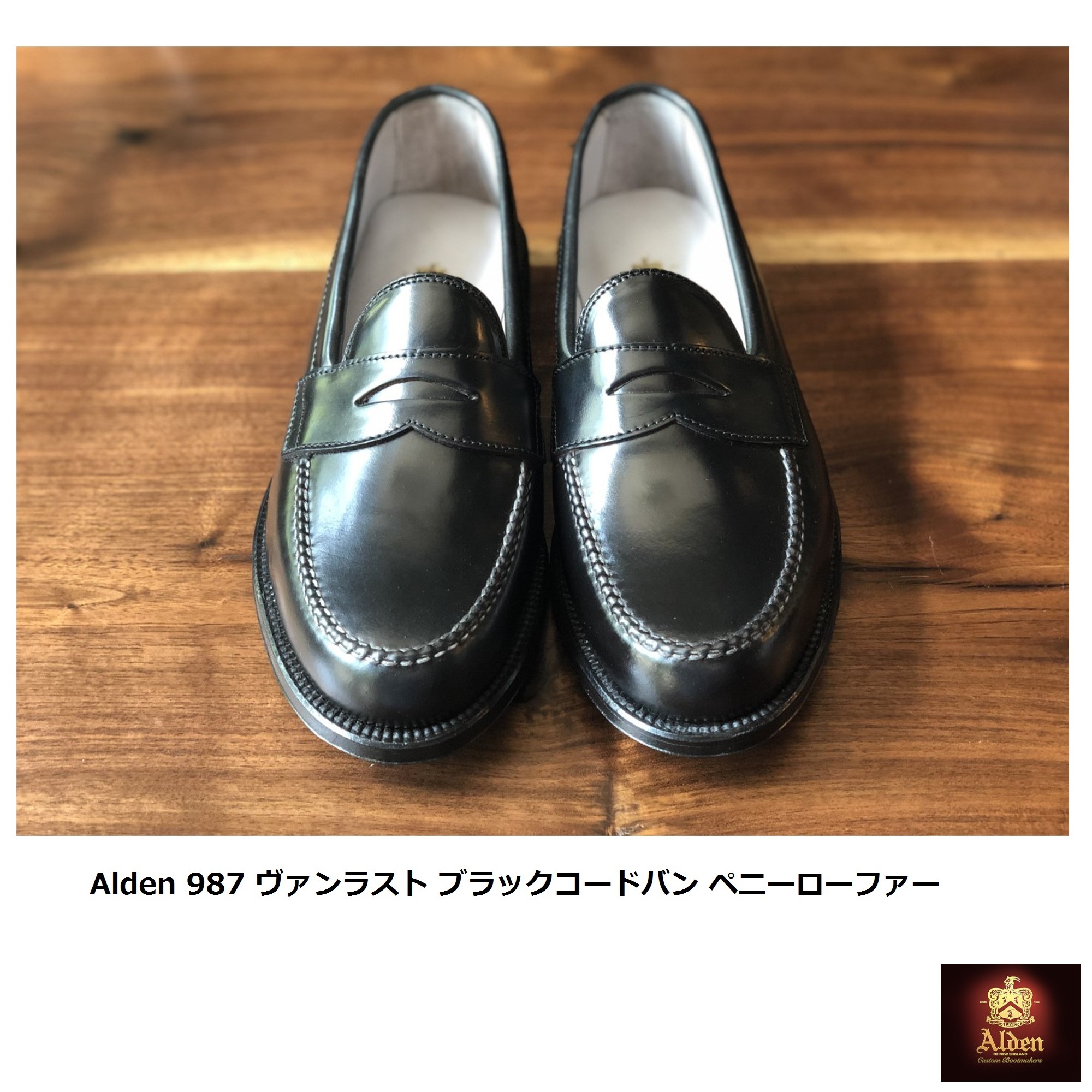 Alden] 987 ヴァンラスト ブラックコードバン ペニーローファー (ALDEN