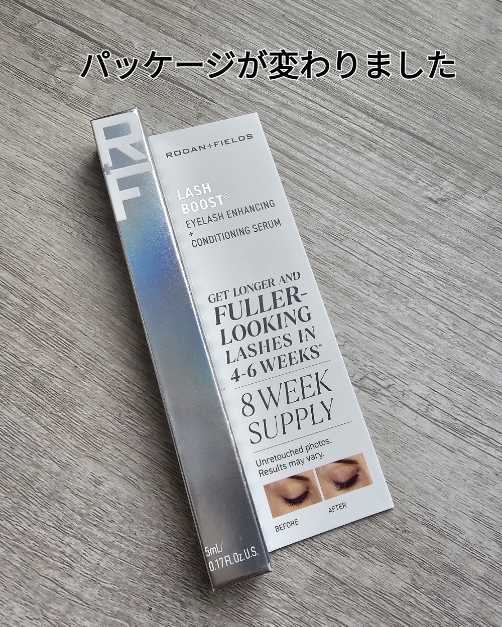 人気No.1! RODAN＋FIELDS☆ラッシュブーストまつ毛美容液5ml (Rodan +