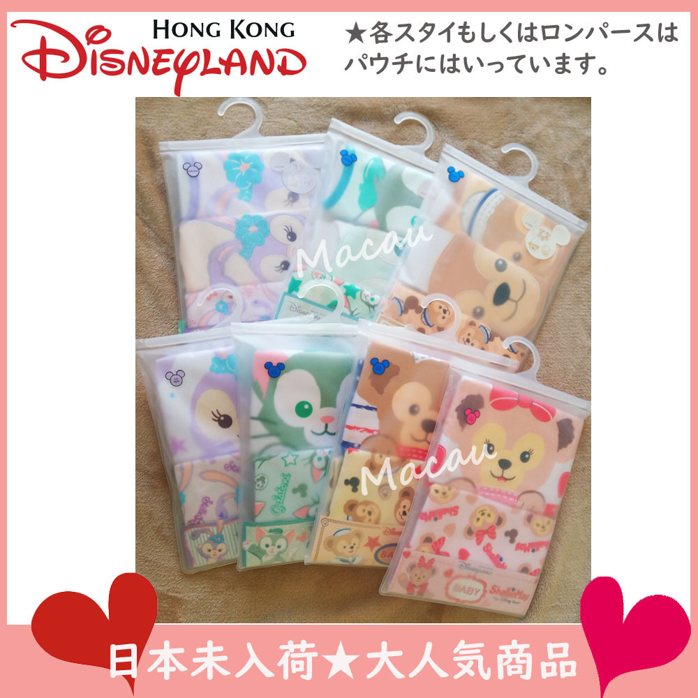 ☆出産祝い☆香港ディズニーダッフィーロンパース＆スタイセット