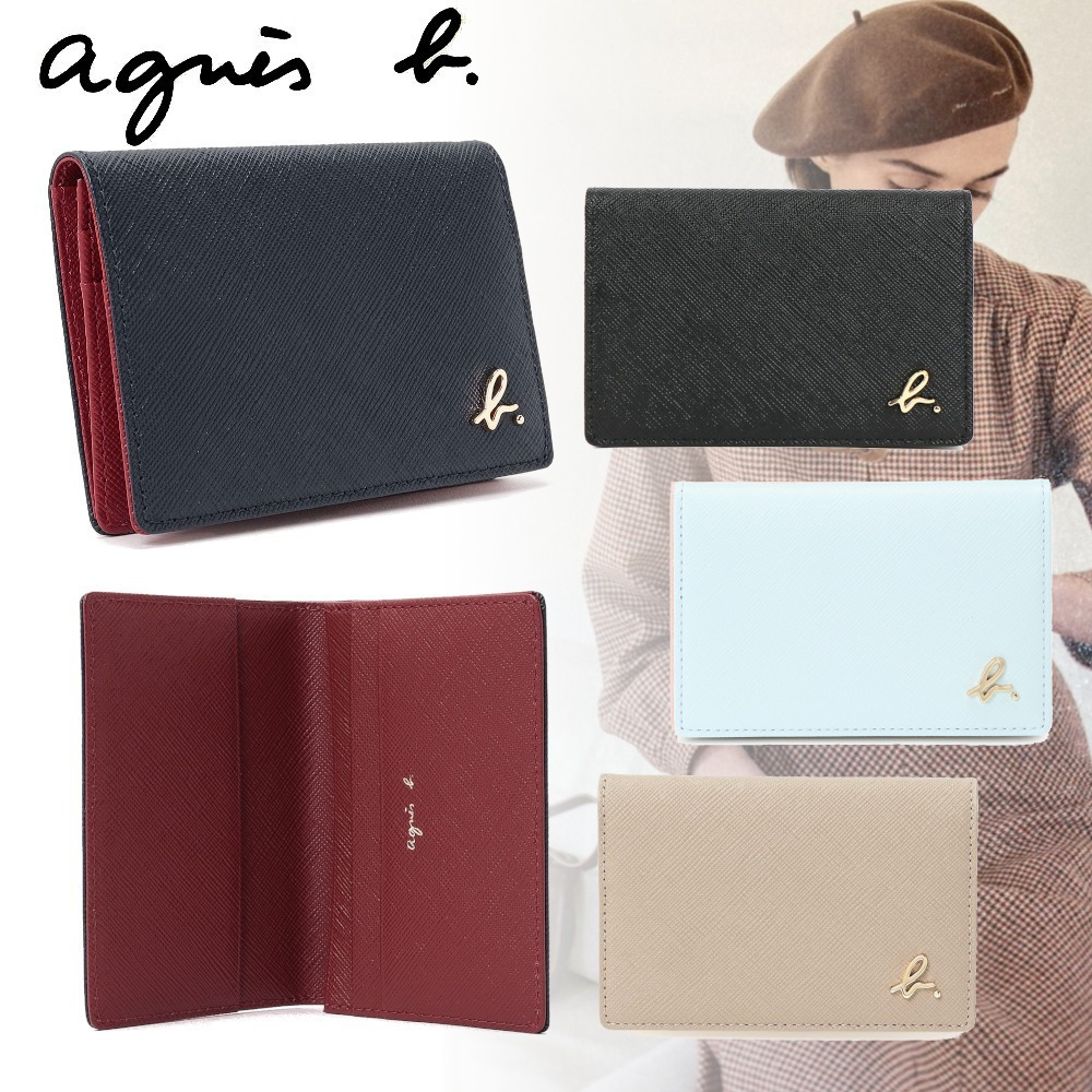 アニエスベー】素敵♪ ロゴ入りバイカラーカードケース (Agnes b