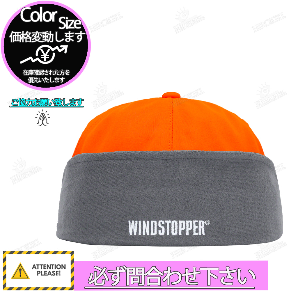 20FW /Supreme WINDSTOPPER Earflap Box Logo New Era Cap 耳付