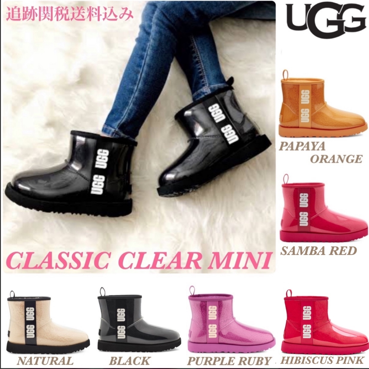 口コミ・レビュー｜大人気！追跡あり☆UGG☆CLASSIC CLEAR MINI (UGG