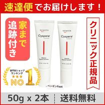 口コミ・レビュー｜☆話題沸騰☆ シスペラ 次世代美白クリーム 50g 2本