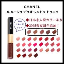 CHANEL☆2021SS新色☆ル ルージュ デュオ ウルトラ トゥニュ (CHANEL