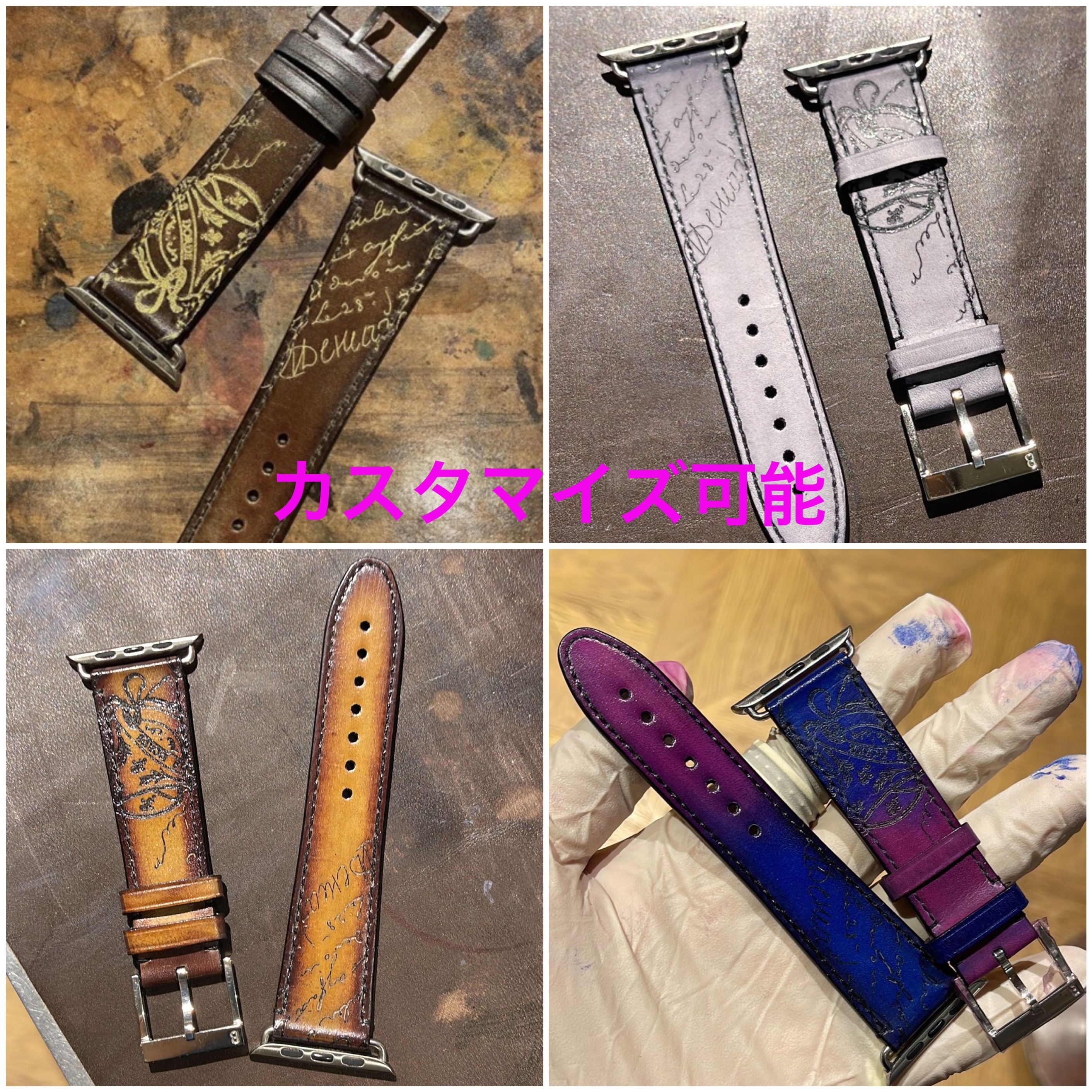 BERLUTI】ヴェネチア Apple Watch ブレスレット/40mm 44mm (Berluti