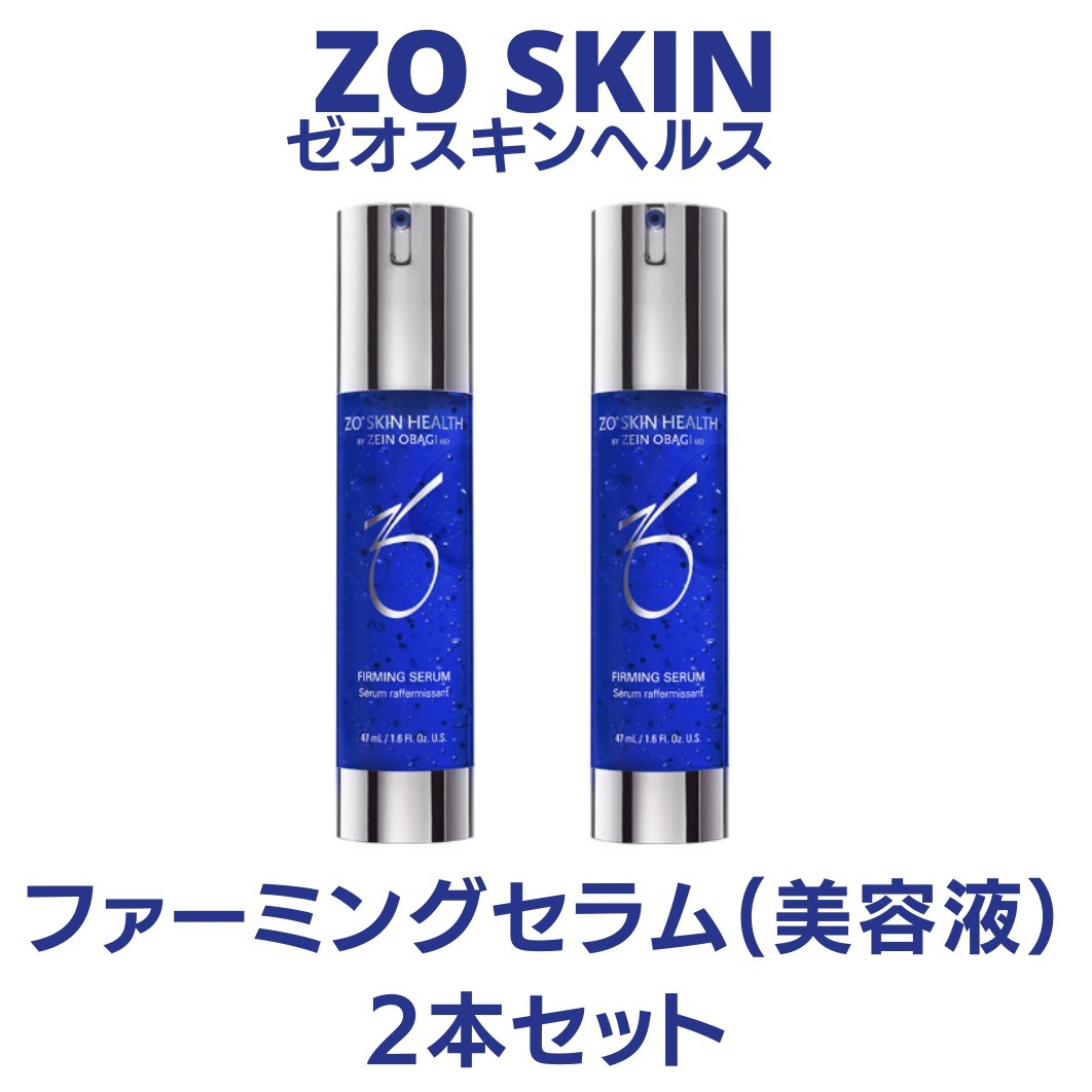 さくらさく ゼオスキンヘルス2点セット みなみ様専用 ゼオスキンヘルス