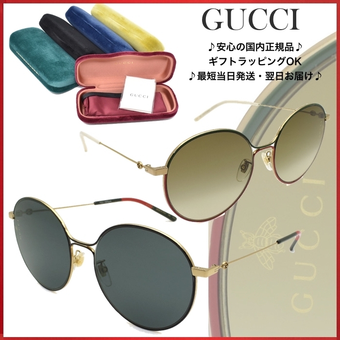 大幅お値下げ！GUCCI ラウンド サングラス レッド ケース付き 大幅お