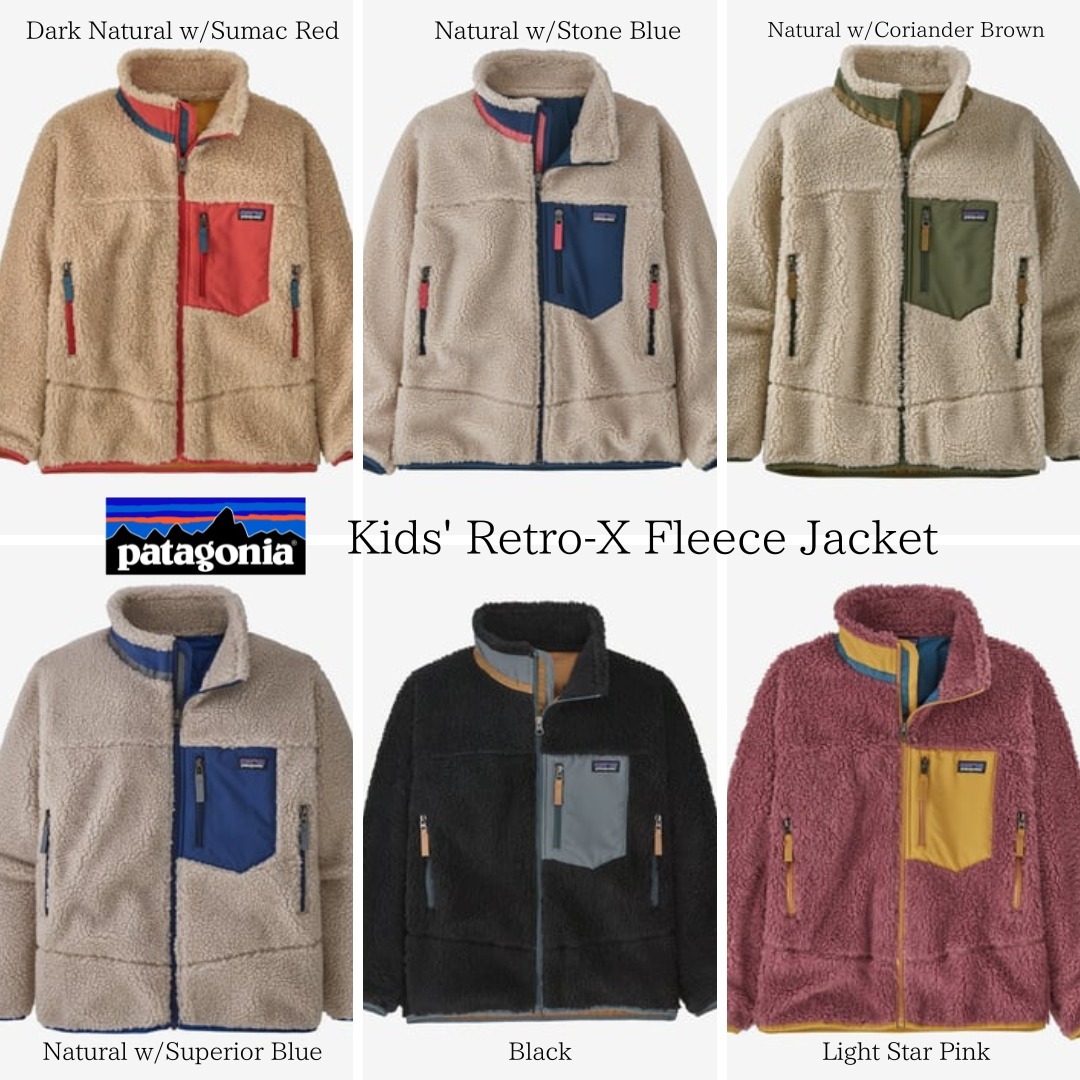 大人もOK！【パタゴニア】キッズ・ レトロ-X フリースジャケット