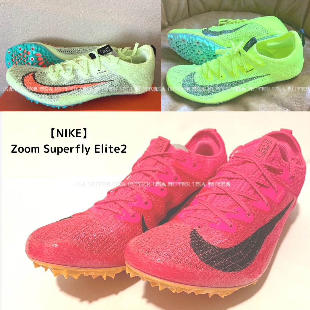 NIKE】Zoom Superfly Elite2 ズーム スーパーフライ エリート2 (Nike