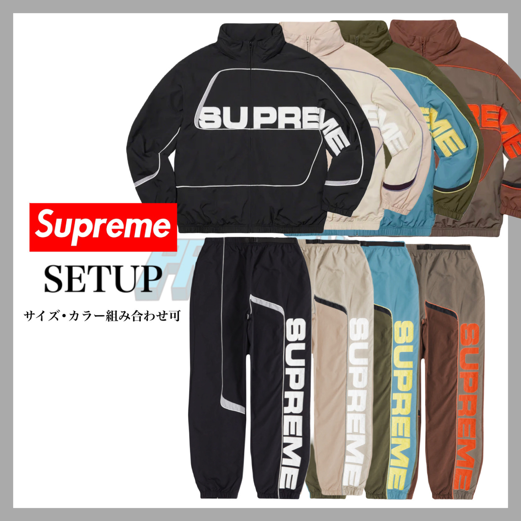 セットアップ Supreme S トラックジャケット トラックパンツ (Supreme