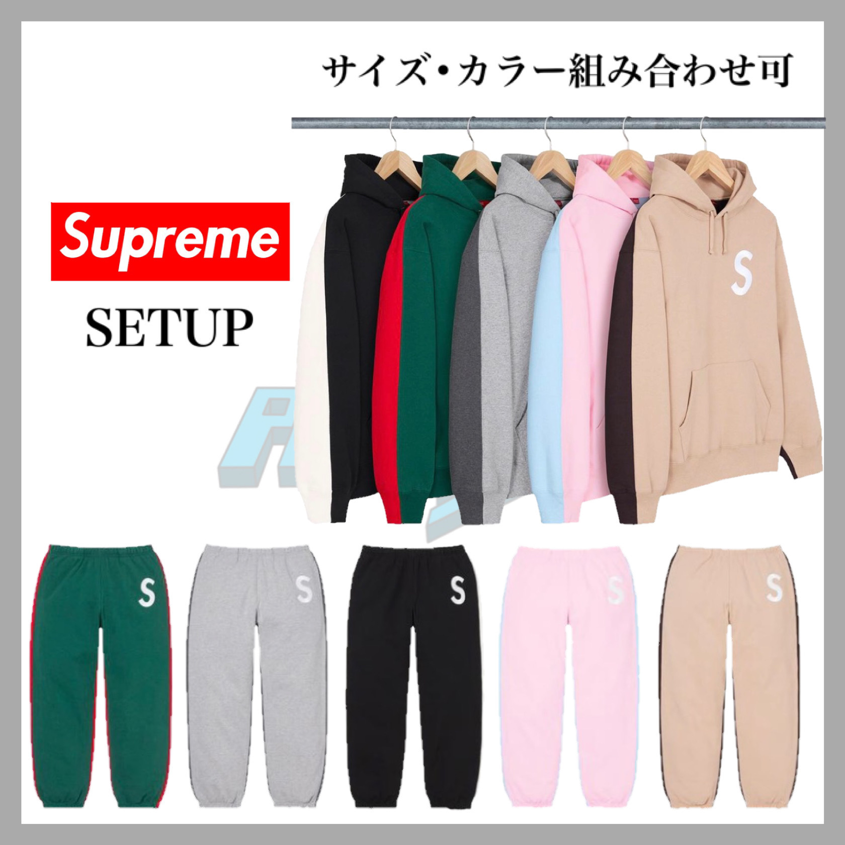 セットアップ Supreme S Logo Split パーカー トラックパンツ (Supreme