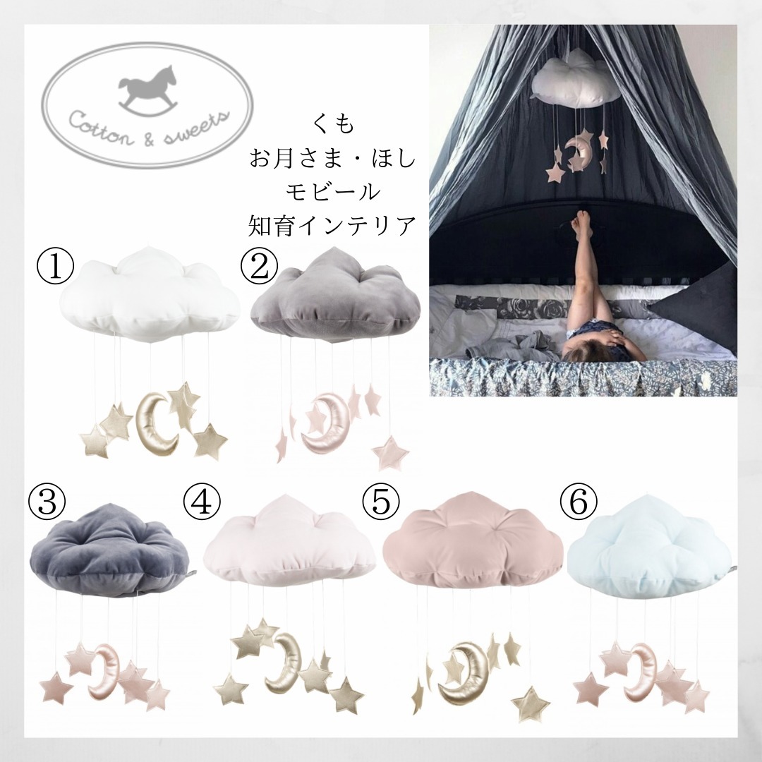 星と月 壁掛けオルゴール キーナー社(kiener) 星と月 壁掛けオルゴール