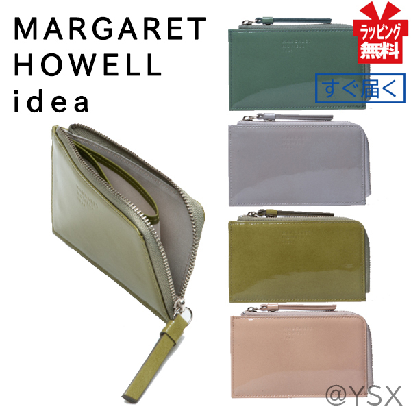 マーガレット ハウエル 財布 ミニ財布 キーケース スマート 小銭