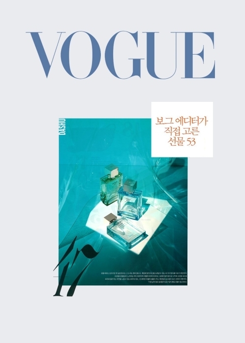 ☆Dashu☆チャウヌ 男性香水 50ML 4種 (DASHU/香水・フレグランス