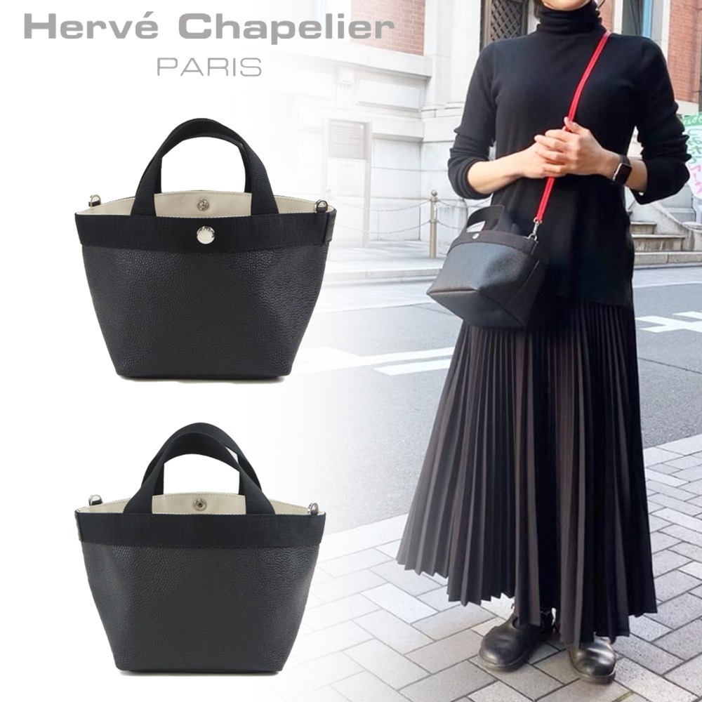 Herve Chapelier 2701GP ノワール×ノワール (舟型トートS) (HERVE