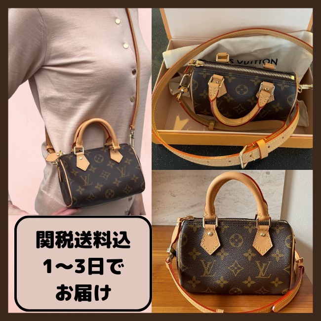 すぐ届く】ルイヴィトン☆定番人気☆ナノスピーディ M81085 (Louis