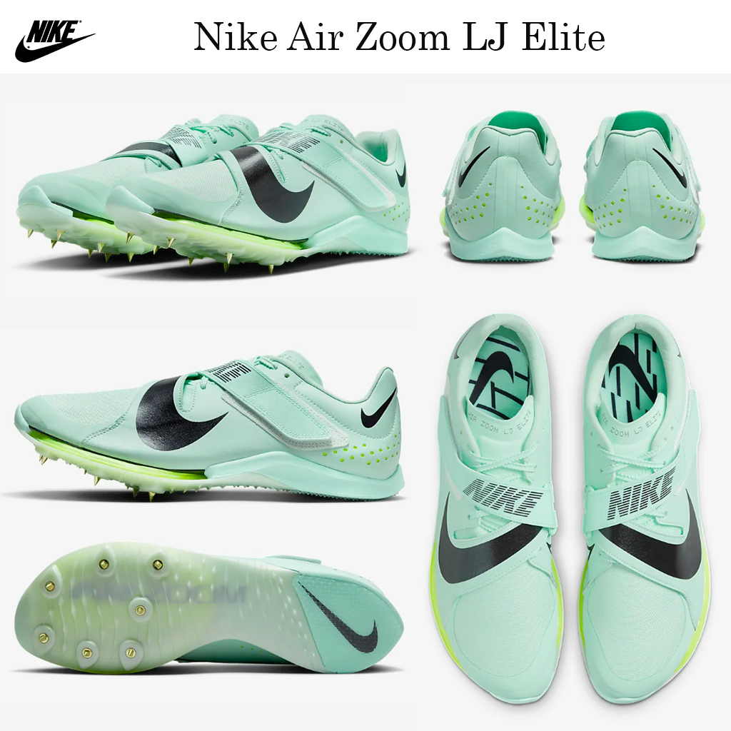 陸上トラック＆フィールドジャンプ用！☆Nike Air Zoom LJ Elite (Nike