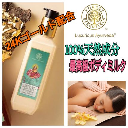 FOREST ESSENTIALS（フォレストエッセンシャルズ） - ブランド通販のBUYMA