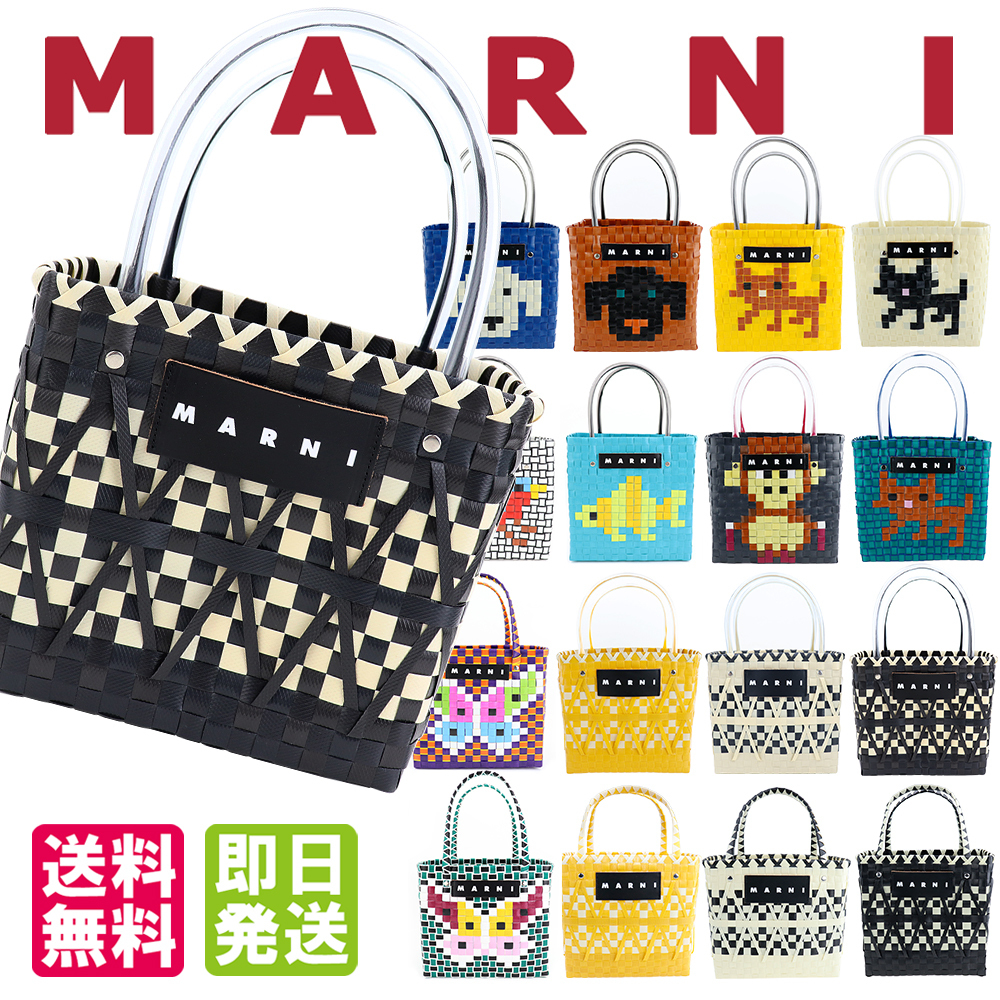 Marni Market スクランブルバッグ トートバッグ 人気 カゴバッグ