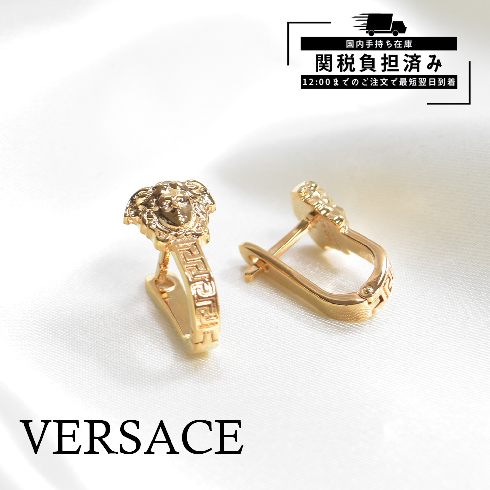 ヴェルサーチ ピアス 両耳 ゴールド VERSACE メンズ 1008770 (VERSACE
