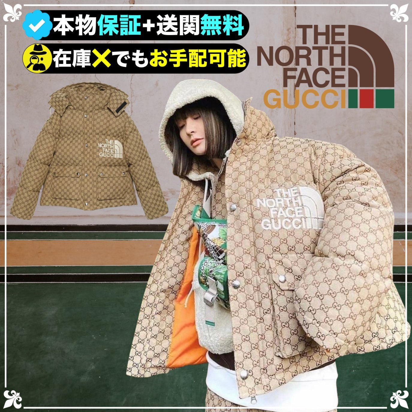 ☆GUCCI × NORTH FACE☆ドリームコラボ☆世界が欲しがる一着♪ (GUCCI