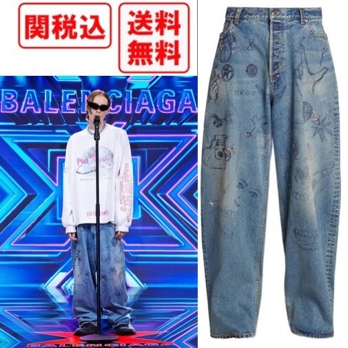 関税・送料込 BALENCIAGA EMBROIDERED DENIM OVERSIZED ジーンズ