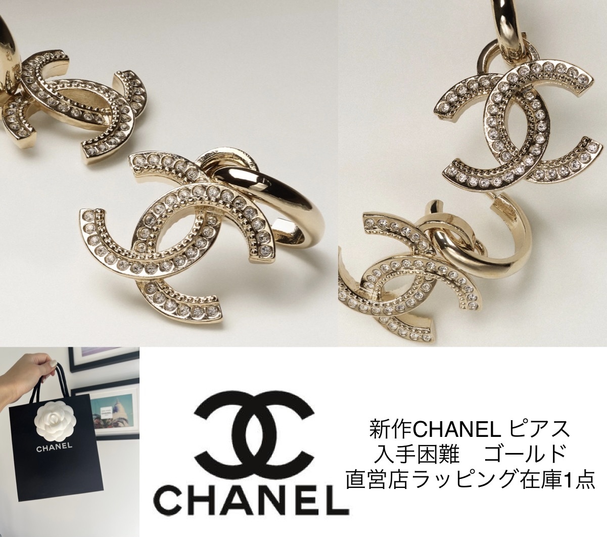 y*0様 CHANEL ロゴ入りピアス オリジナルポーチ付値下げ交渉可 y*0様