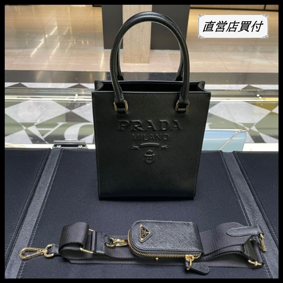 関税込 国内発 PRADA スモール サフィアーノレザー ハンドバッグ
