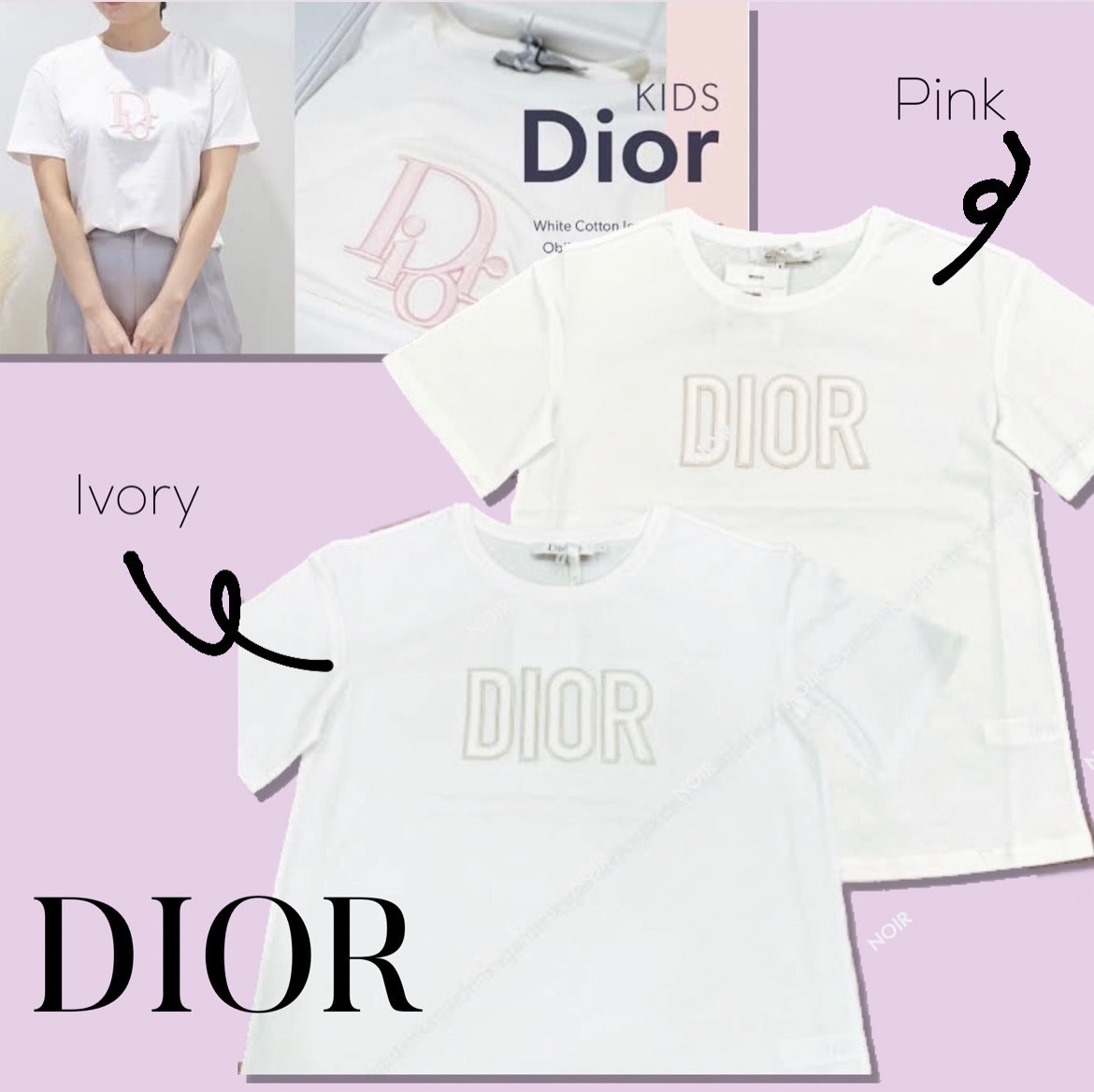 大人もOK 【DIOR】ロゴ刺繍Tシャツ 可愛い (Dior/キッズ用トップス