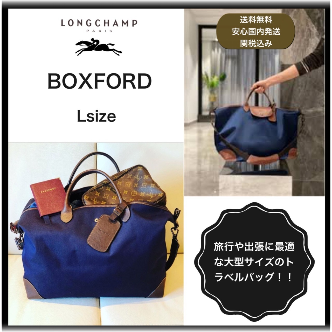 旅行に便利【安心国内発送】BOXFORD*ボストンバック*手提げ L