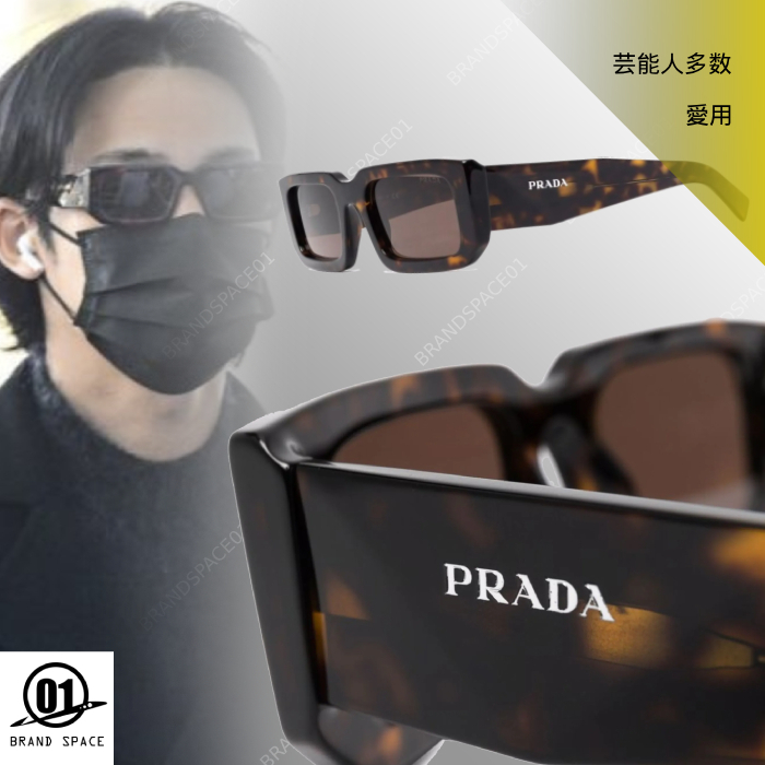 芸能人多数着用【PRADA】プラダ シンボル ロゴ サングラス (PRADA