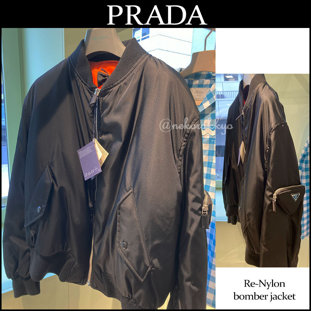Take※※※49】PRADA BOMBER JAKET 3点SET-3 中古・古着通販】PRADA
