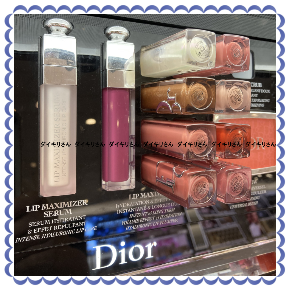Dior アディクト リップ マキシマイザー ADDICT LIP MAXIMIZER (Dior