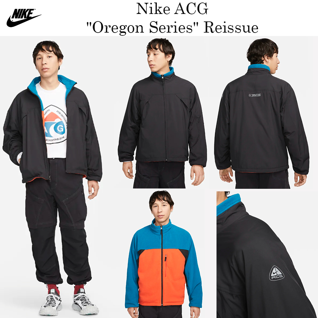 最新リバーシブルジャケット Nike ACG 
