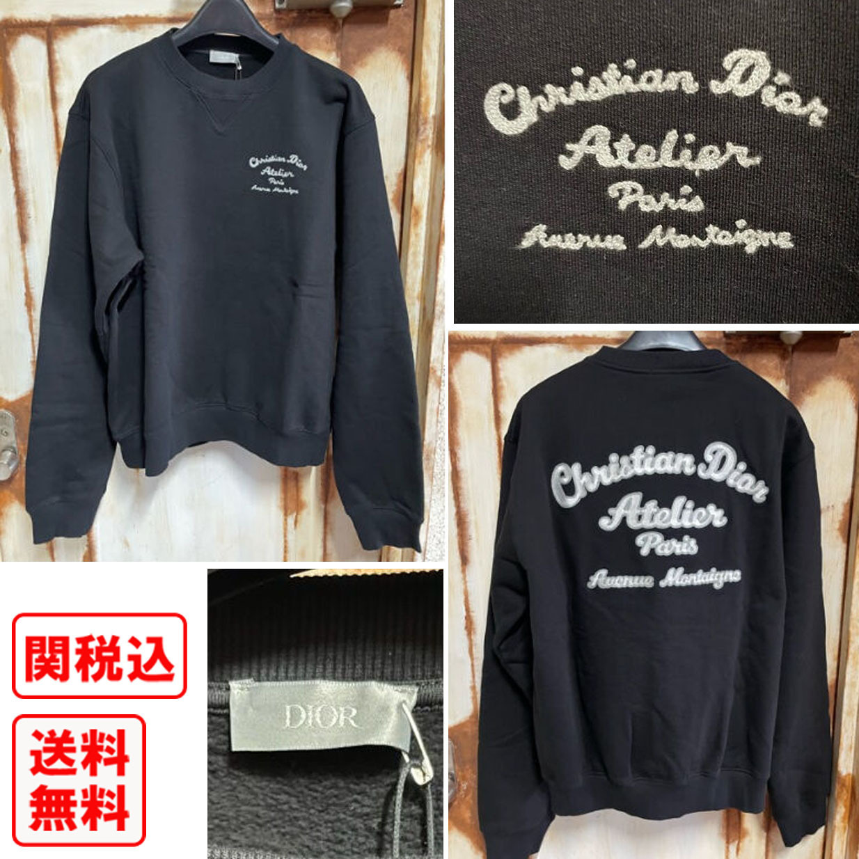 関税・送料込 DIOR アトリエ スウェット (Dior/スウェット・トレーナー