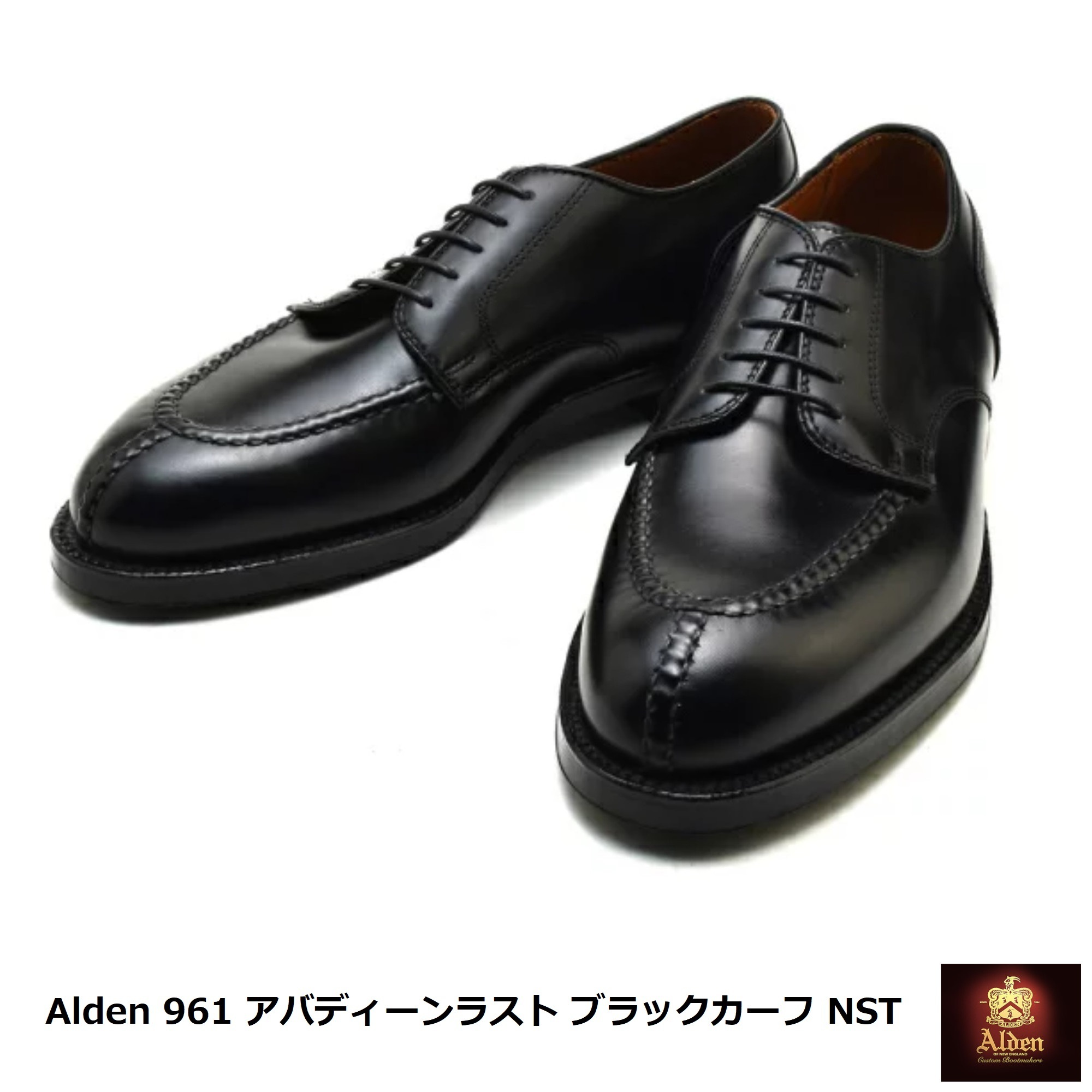 Alden] 961 アバディーンラスト ブラックカーフ NST (ALDEN/ドレス