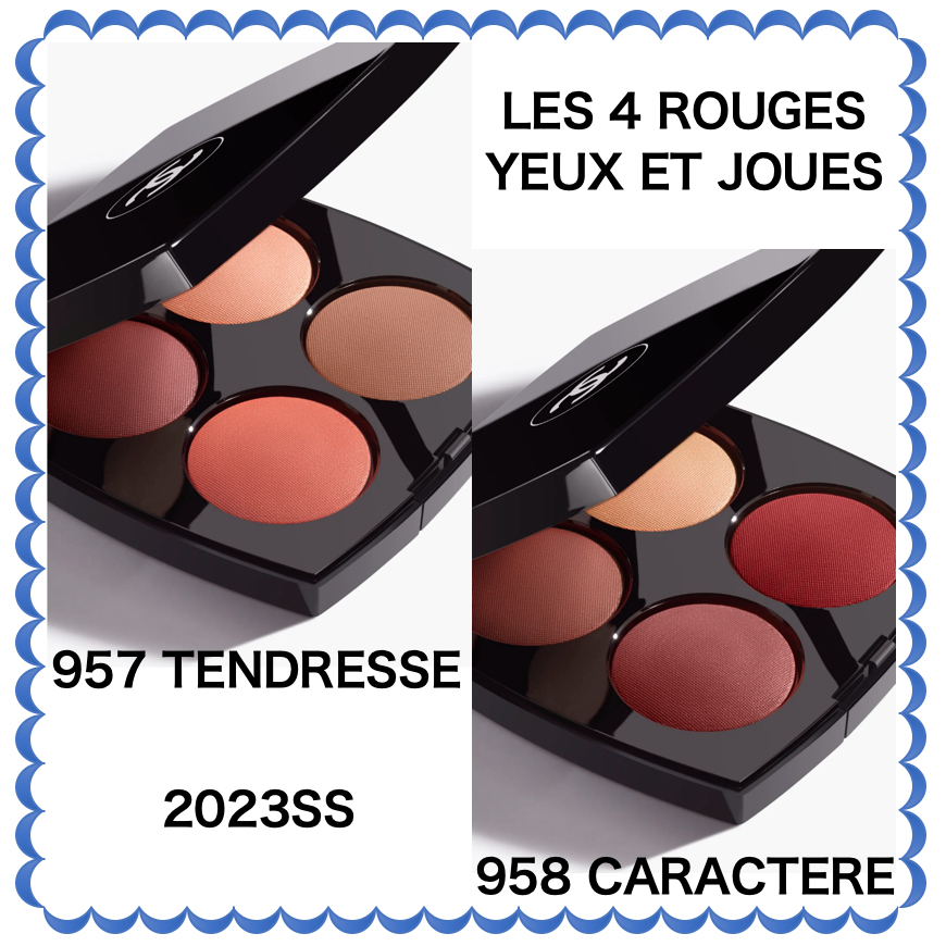 CHANEL 4色アイシャドウパレット LES 4 ROUGES YEUX ET JOUES (CHANEL