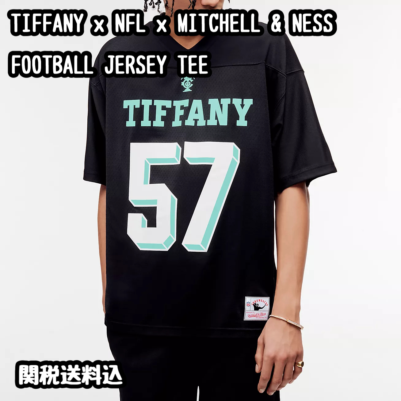 Tiffany x NFL x Mitchell & Ness Football Jersey (Tiffany & Co/T