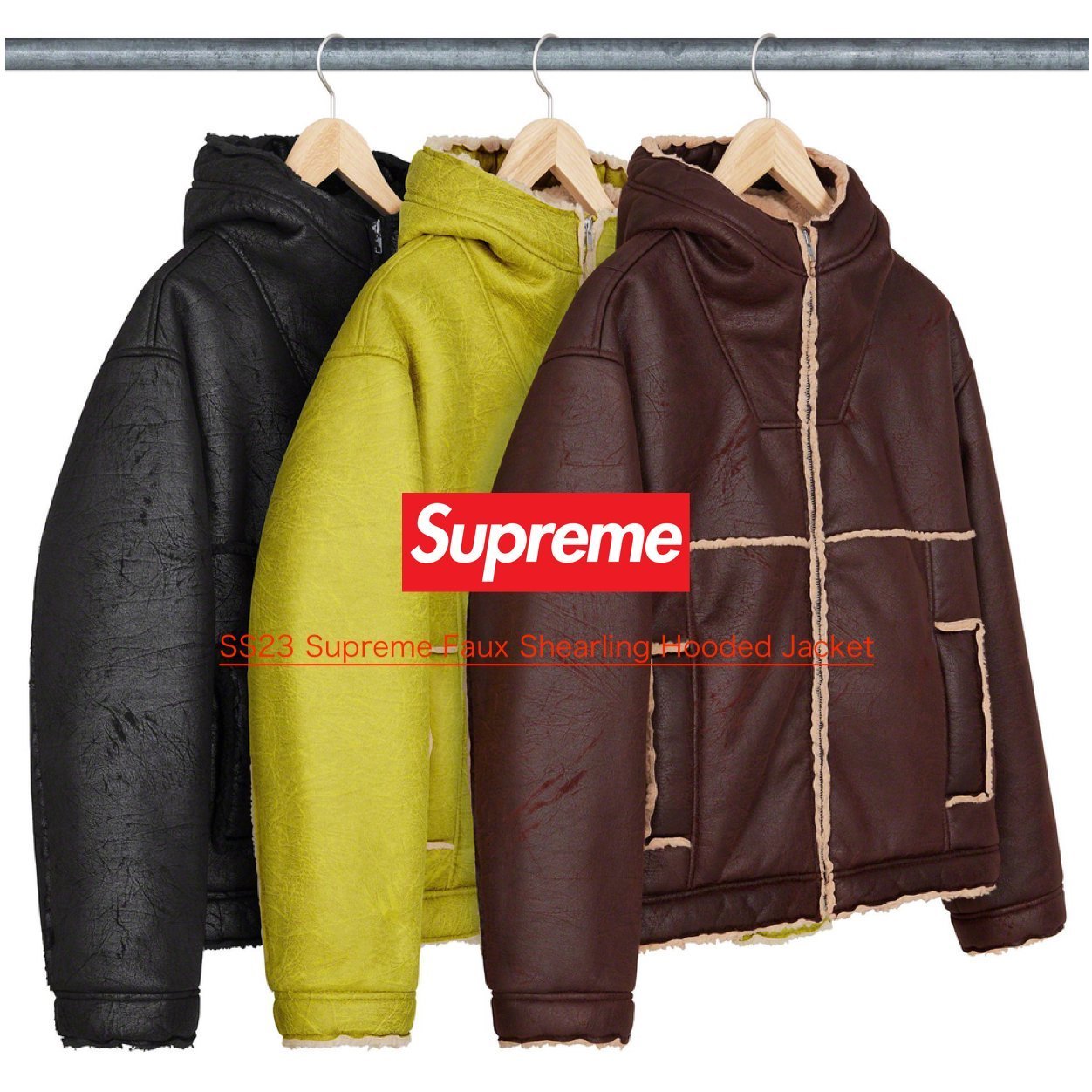 SS23 Supreme Faux Shearling Hooded Jacket (Supreme/ダウン