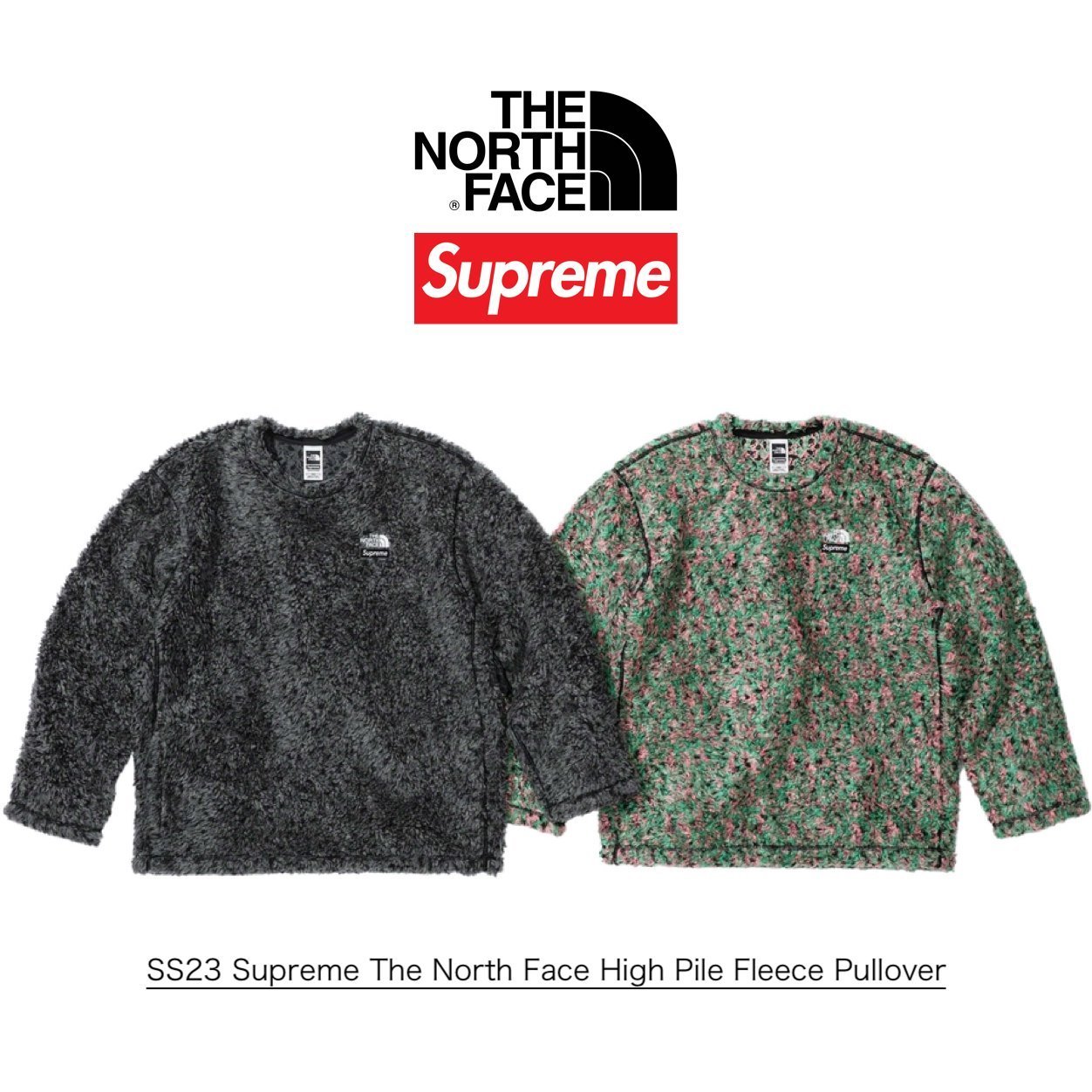 SS23 Supreme The North Face High Pile Fleece Pullover (Supreme