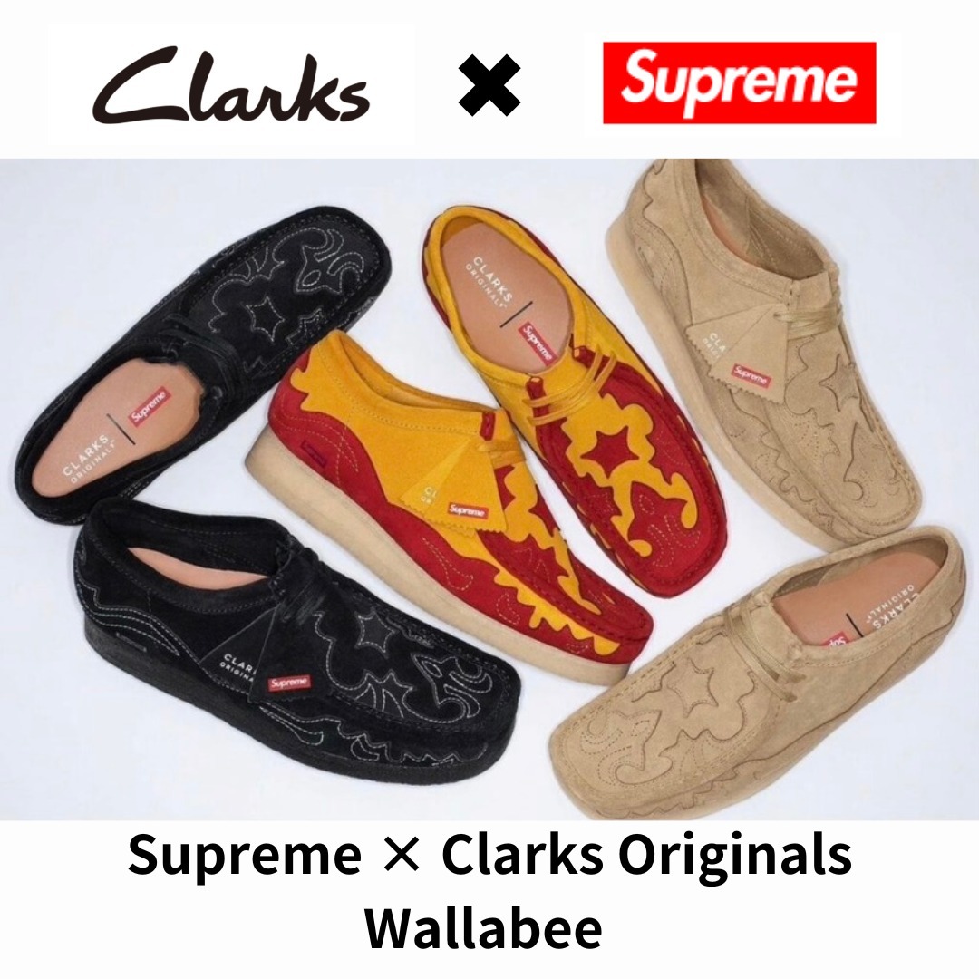 Supreme Clarks ワラビー 26cm 箱付き Supreme Clarks ワラビー 26cm