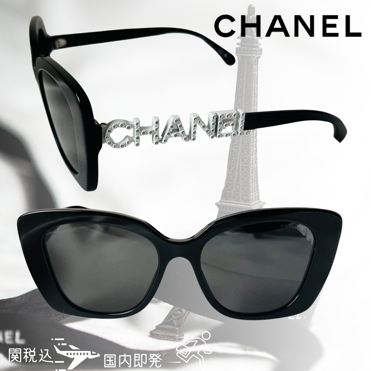 CHANEL シャネル ロゴ スクエア シェイプ サングラス CH5422B (CHANEL