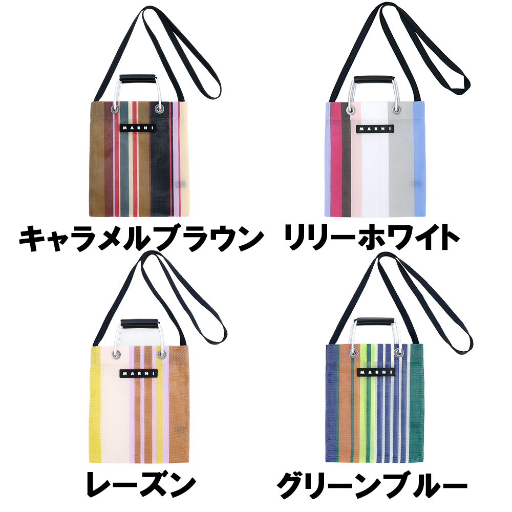 最短翌日お届け MARNI ストライプ ミニ ショルダーバッグ トート