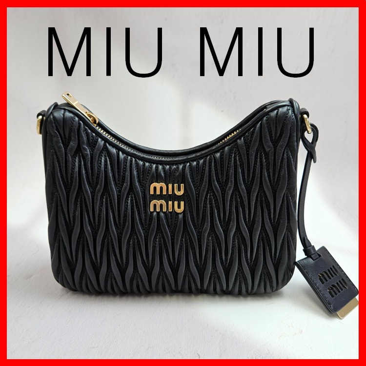 ☆人気☆【MIU MIU】☆MATELASSE マテラッセ ショルダーバッグ