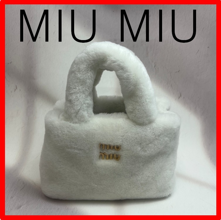 ☆人気☆【MIU MIU】☆シープファー ハンドバッグ ショルダー