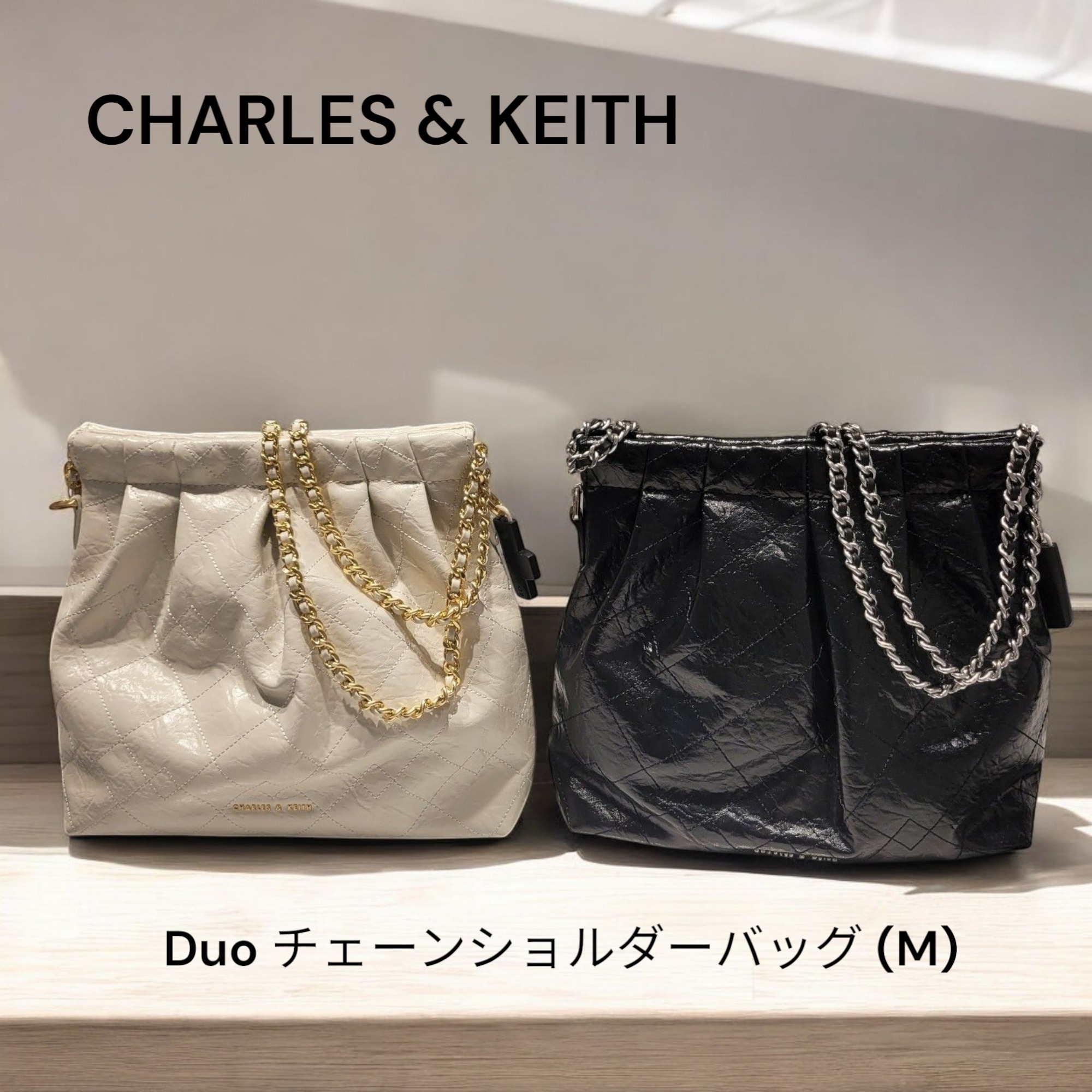 CHARLES & KEITH◇Duo デュオ チェーンショルダーバッグ Mサイズ