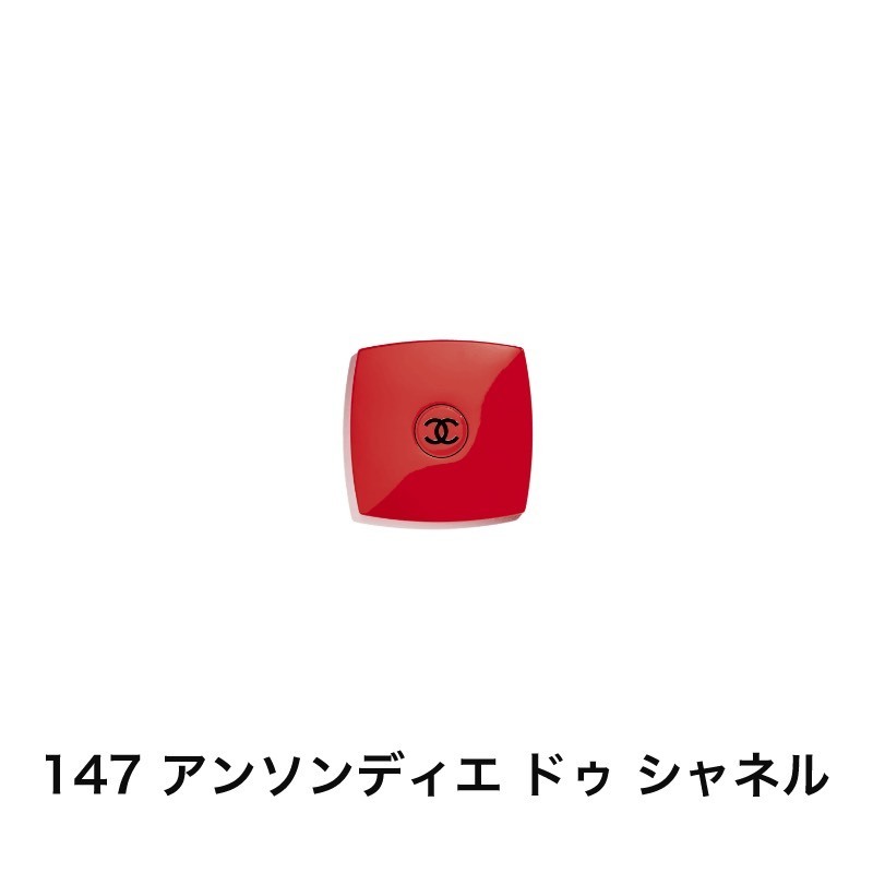 CHANEL MIROIR DOUBLE FACETTES シャネル コンパクト ミラー (CHANEL
