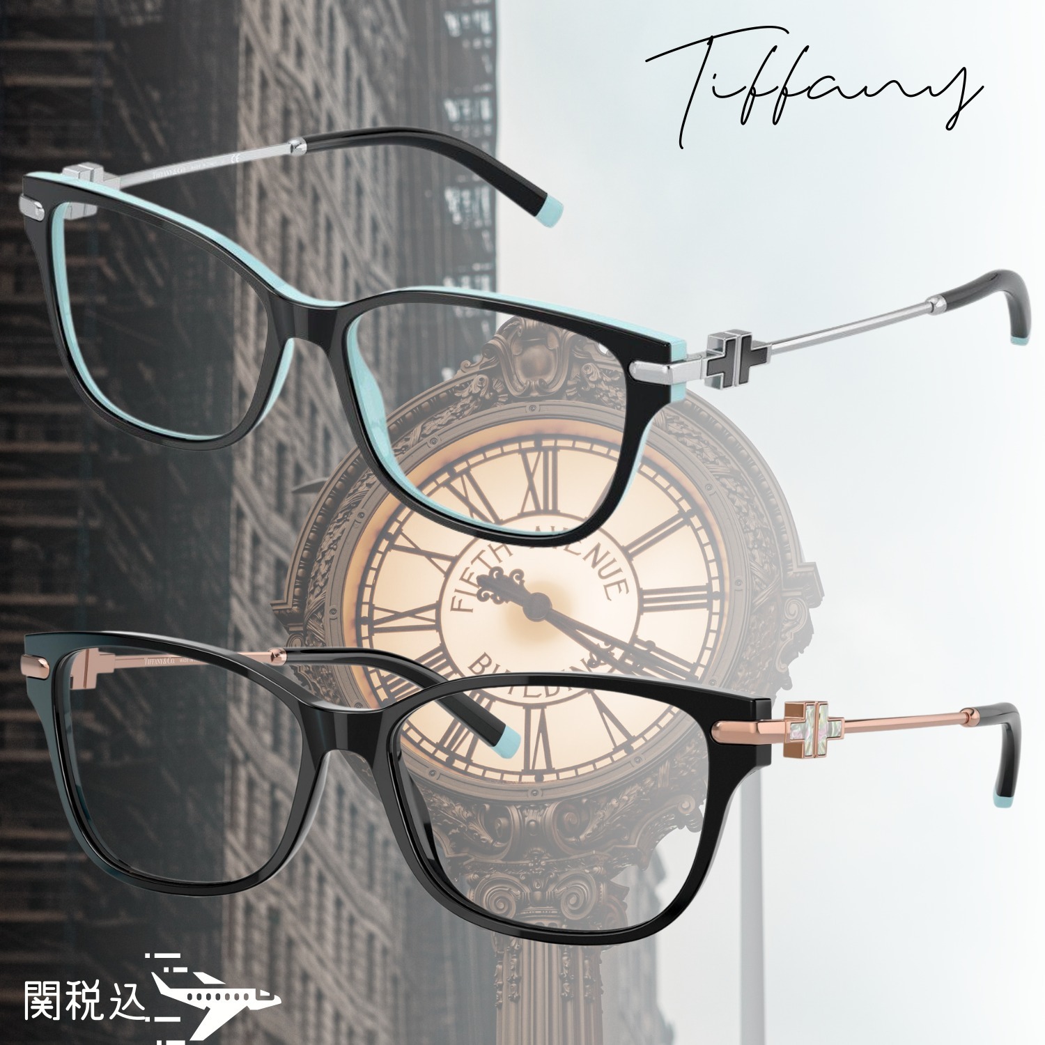 TIFFANY ティファニー Tロゴ スクエア メガネ 眼鏡 TF2207 (Tiffany